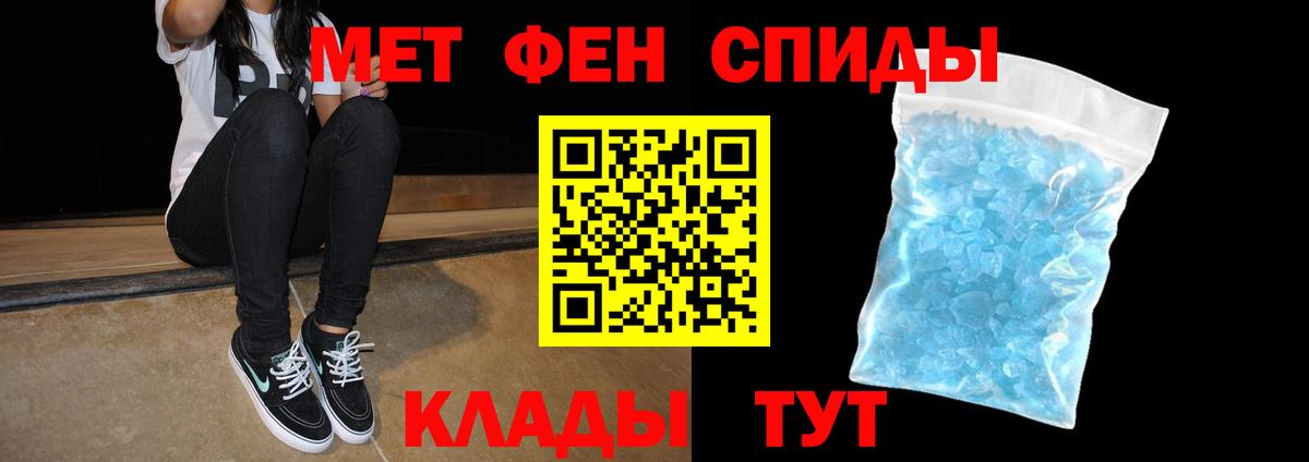 Амфетамин 97% Павлово
