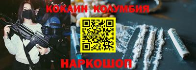 кокаин перу Пугачёв