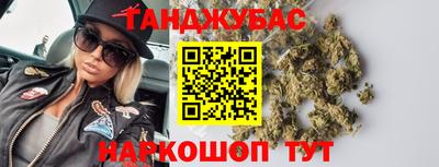 герыч Пушкино