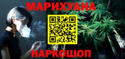 герыч Пушкино