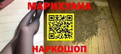 герыч Пушкино