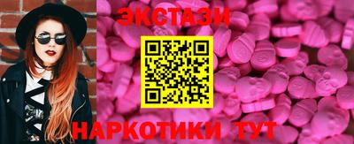 MESCALINE Пыть-Ях