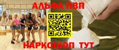 MESCALINE Пыть-Ях