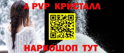 кокаин перу Пугачёв