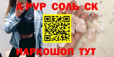 кокаин перу Пугачёв
