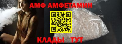 герыч Пушкино