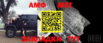 герыч Пушкино