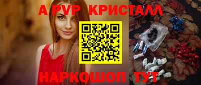 кокаин перу Пугачёв