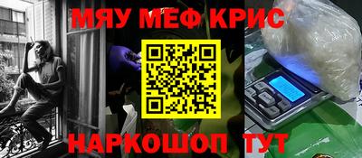 герыч Пушкино