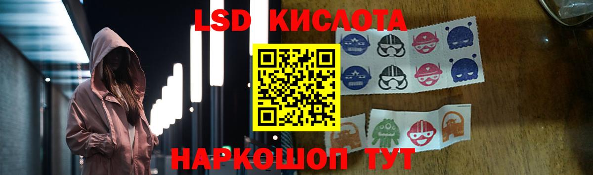 Павлово  Лсд 25 экстази кислота  ЛСД экстази ecstasy  МЕГА как зайти  Вход с VPN 