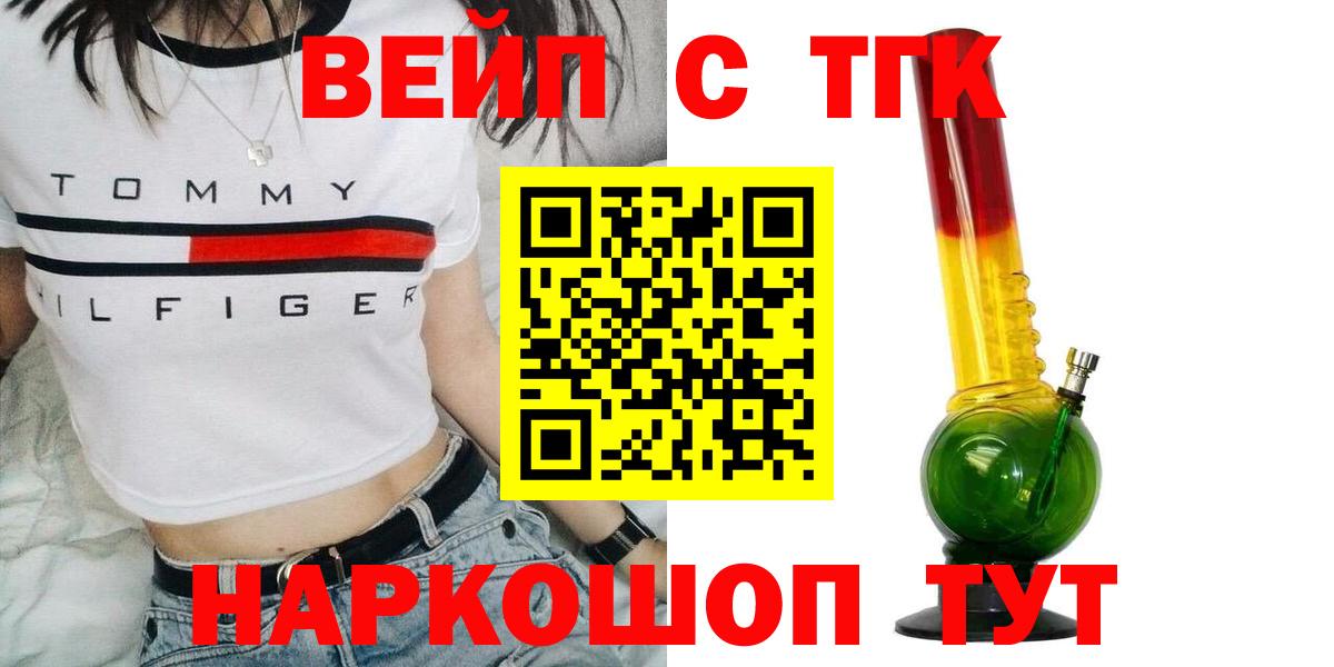 Дистиллят ТГК гашишное масло  Вход с VPN  Павлово  Дистиллят ТГК Wax 