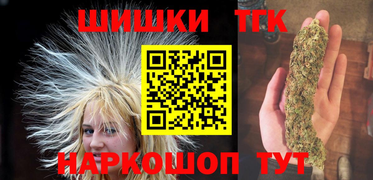 Каннабис AK-47  Вход с VPN  МАРИХУАНА планчик  Канабис план  Марихуана сатива  Павлово 